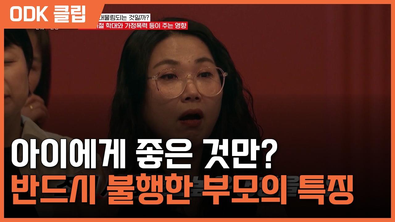 이호선 상담소 | 26회