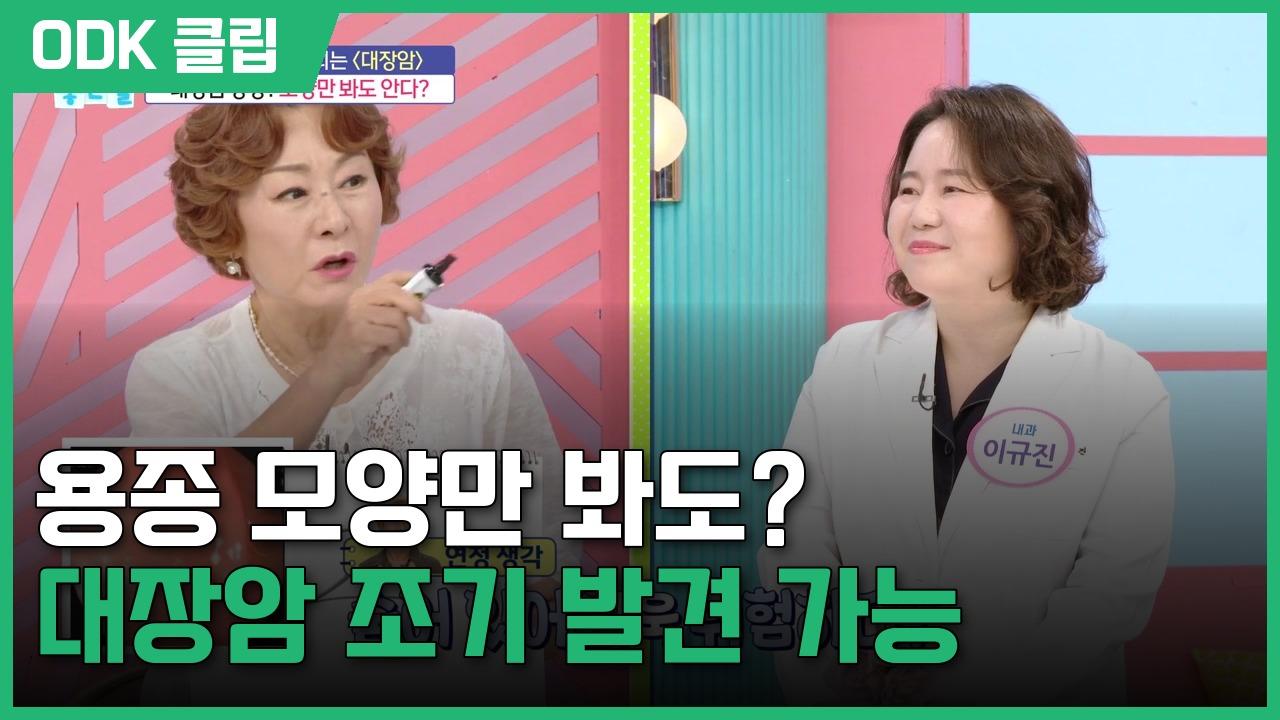 기분 좋은 날 | 4698회