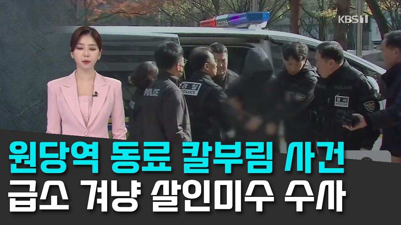 10/30 KBS
