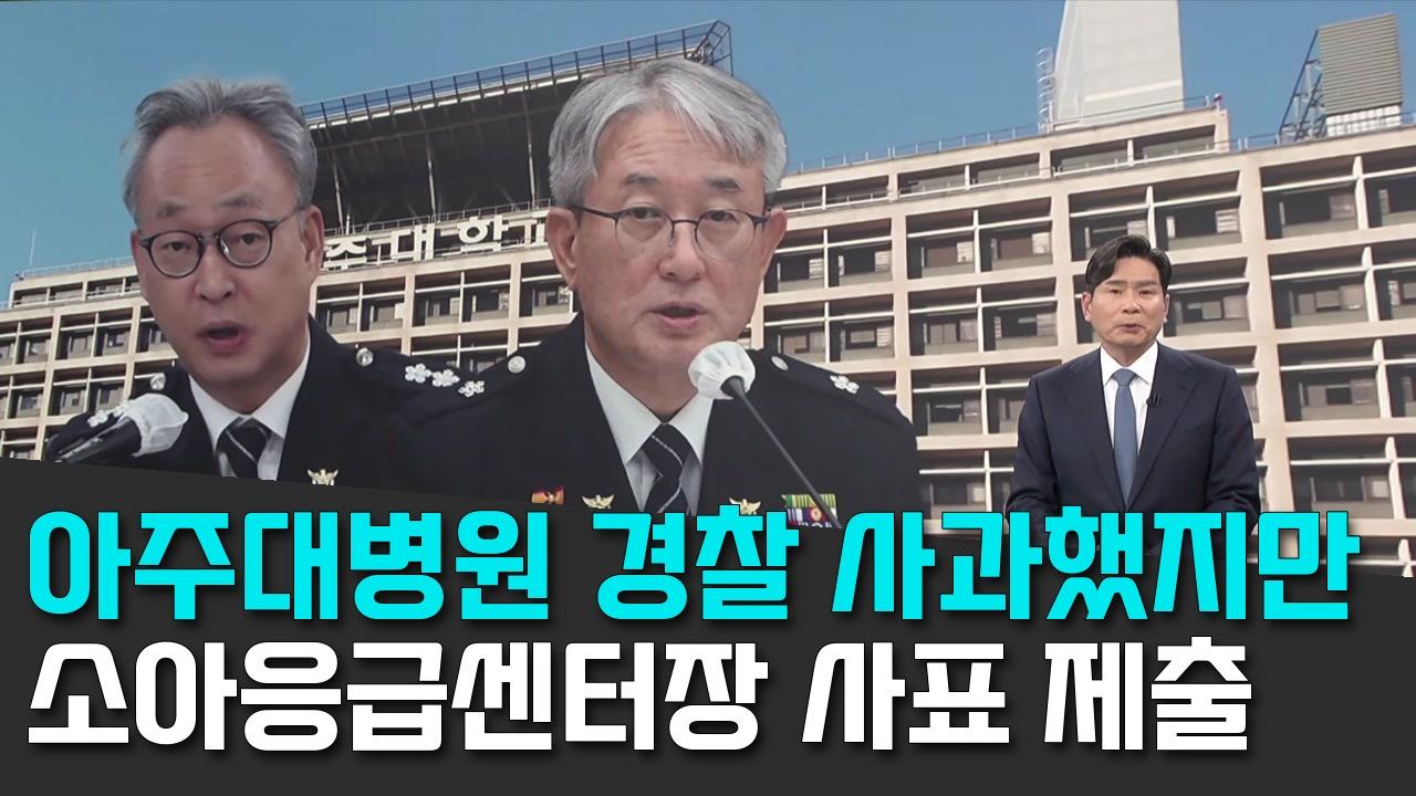 10/31 TV조선