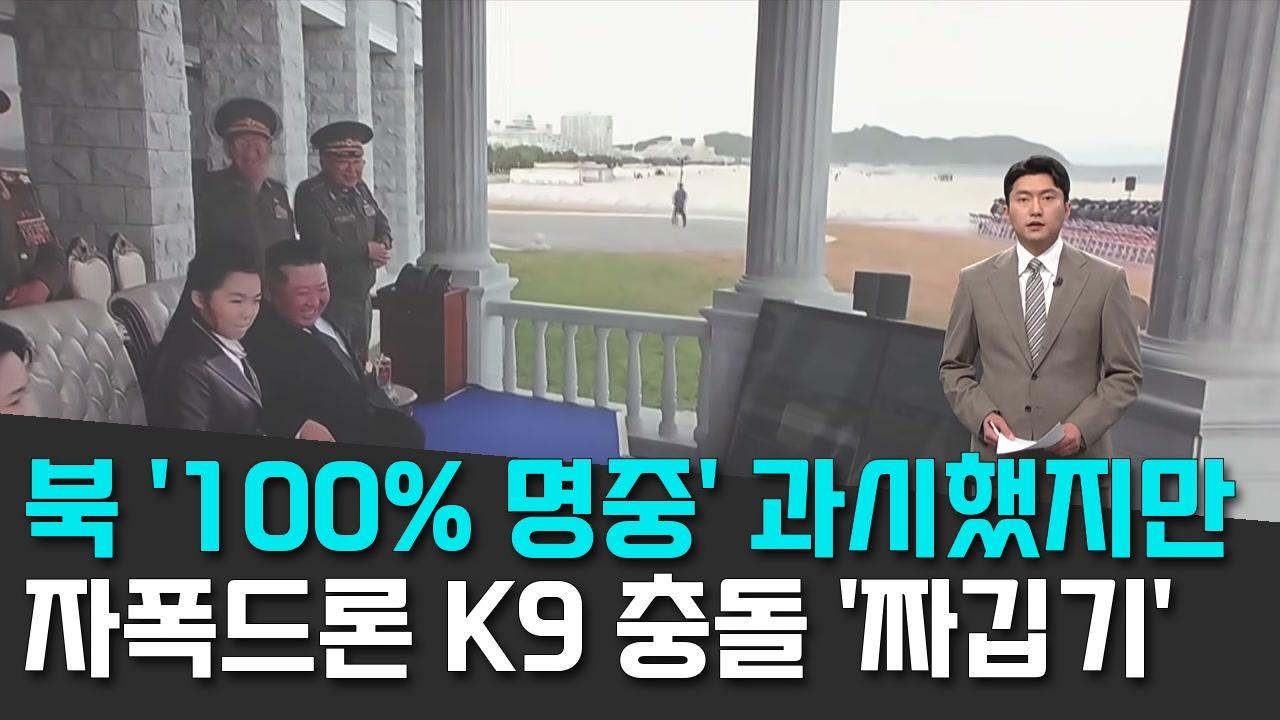 10/31 TV조선