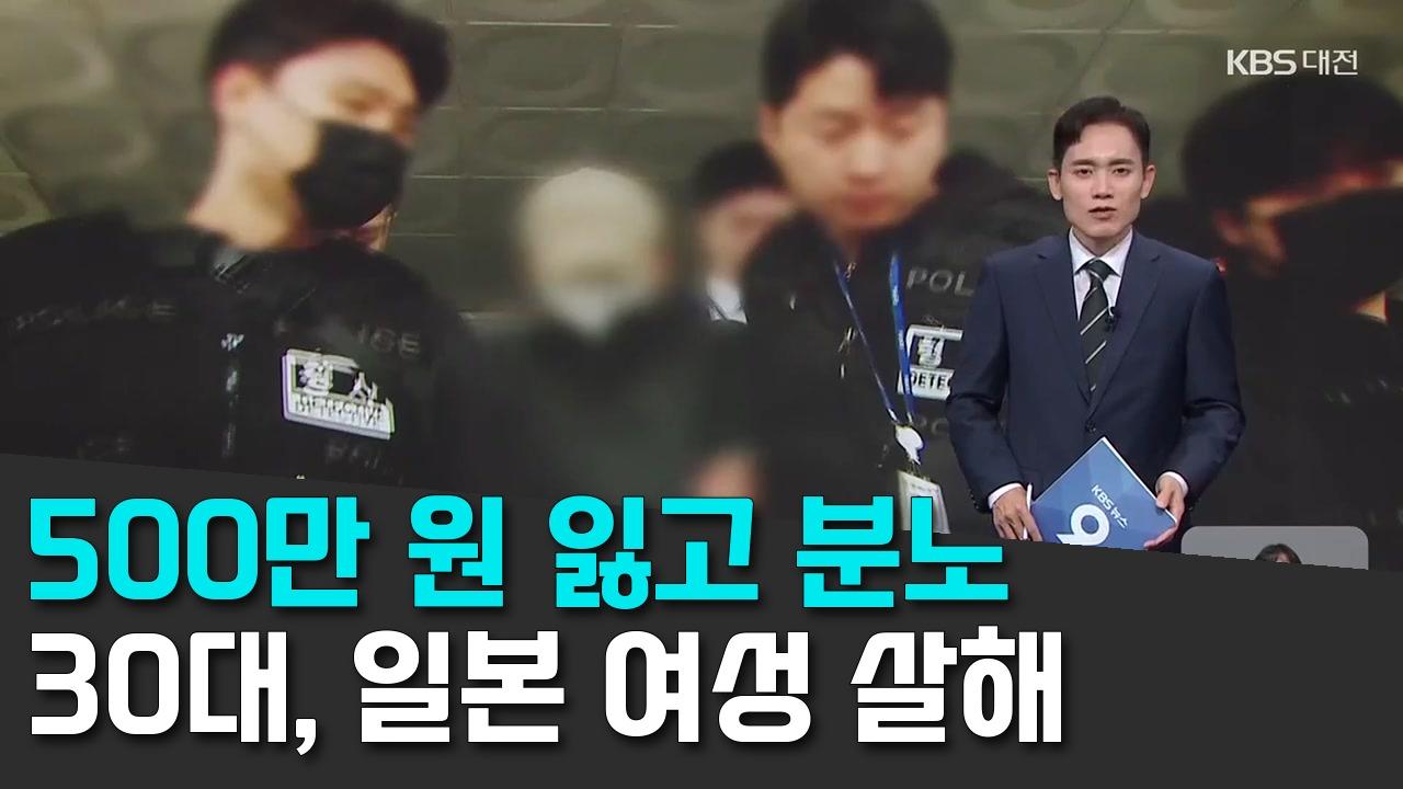 10/31 KBS