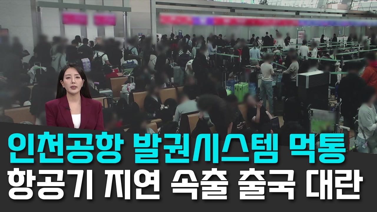 10/31 TV조선