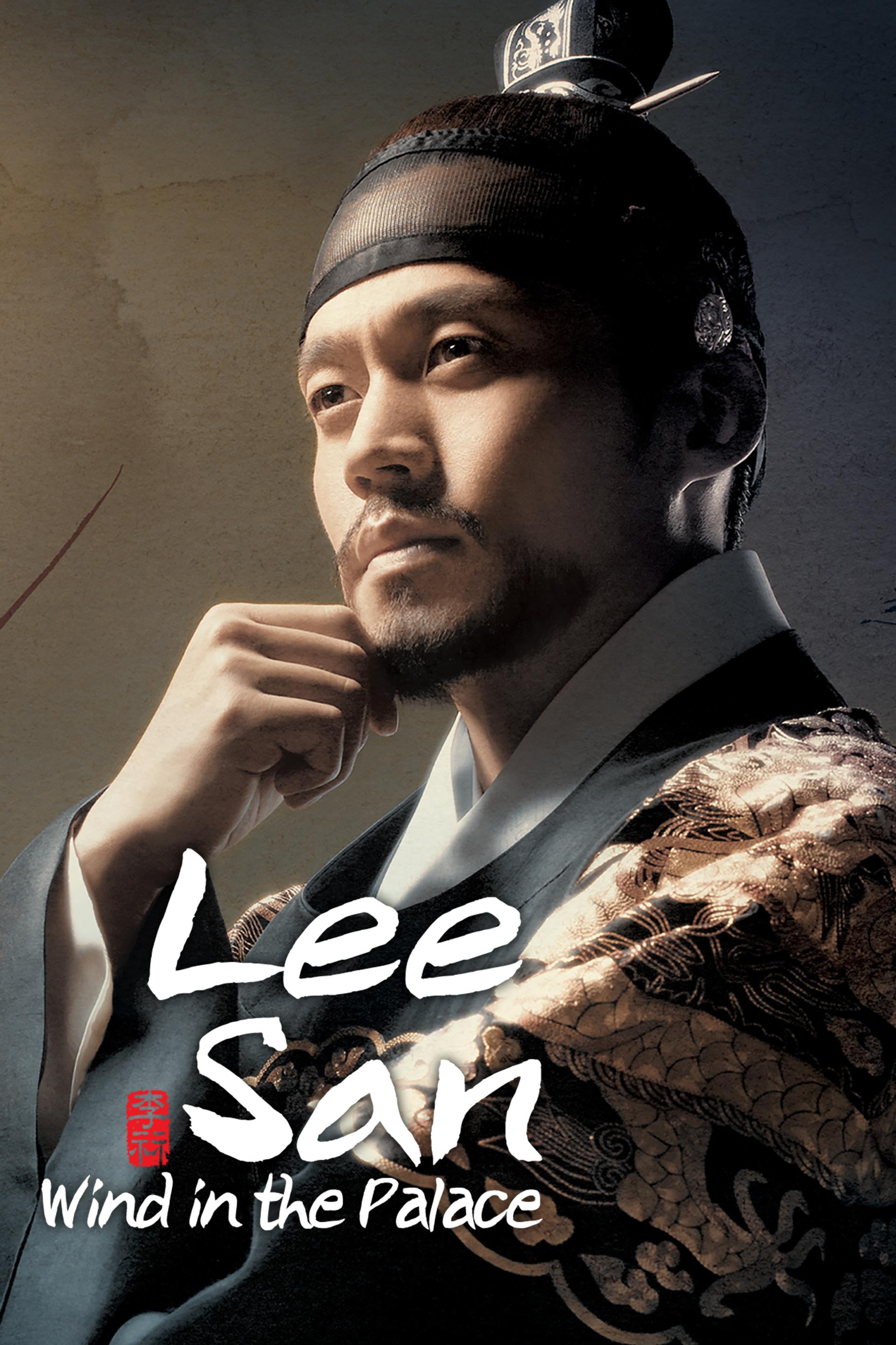 Lee San, Wind in the Palace