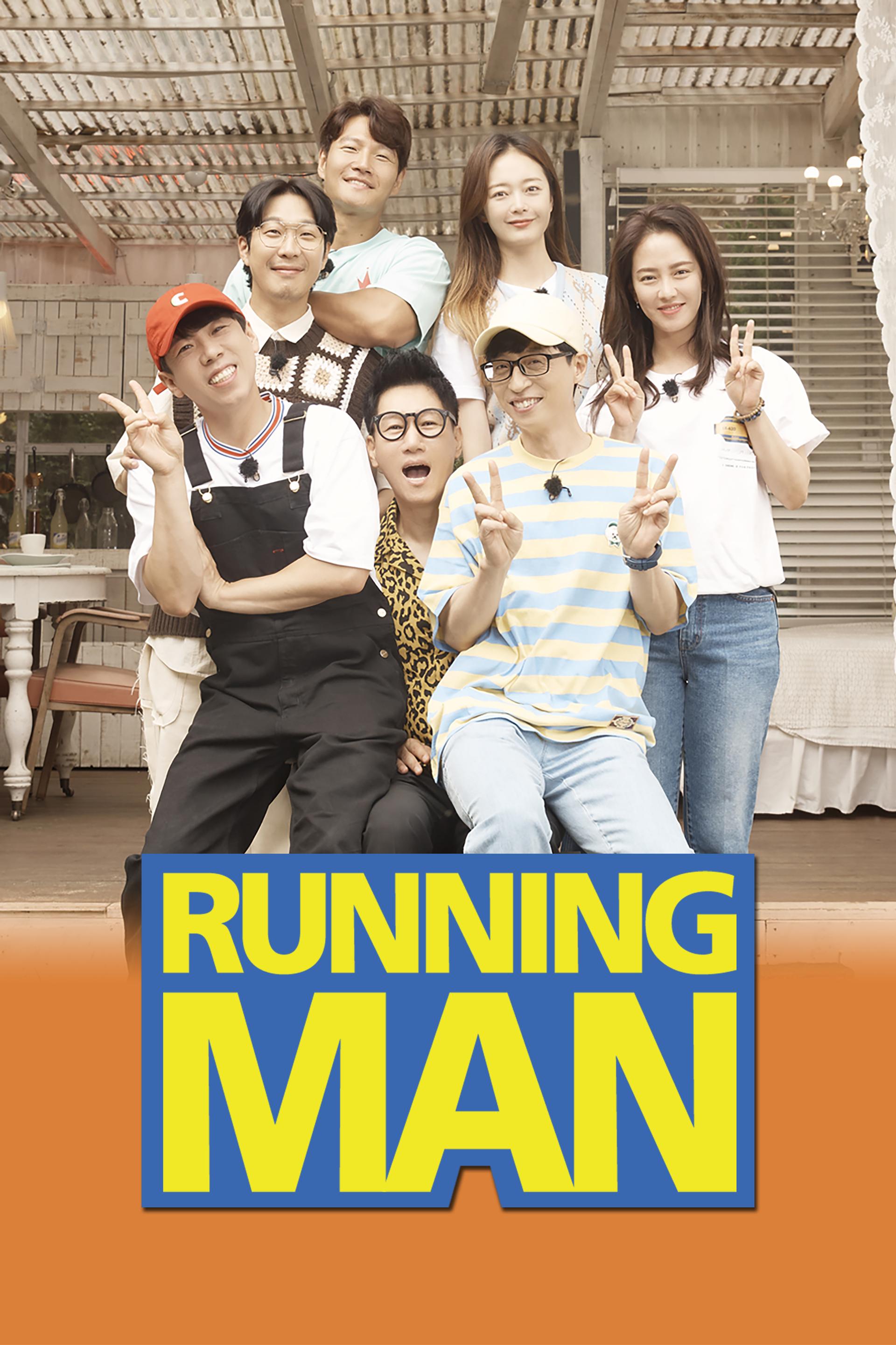 Running Man