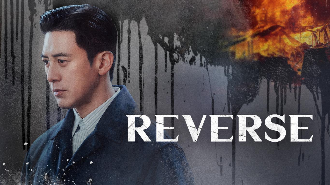 Show Reverse Watch REVERSE Online | OnDemandKorea