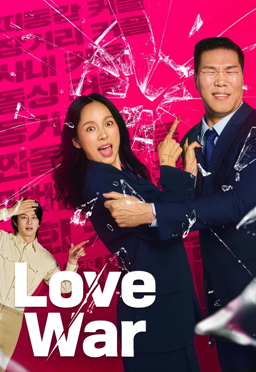 Love War