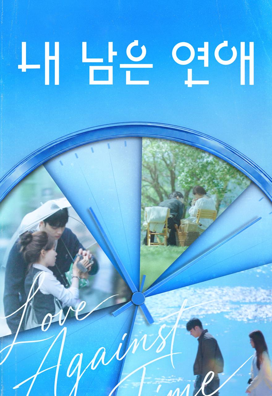 ODK가 추천하는 재미 가득 한국 콘텐츠