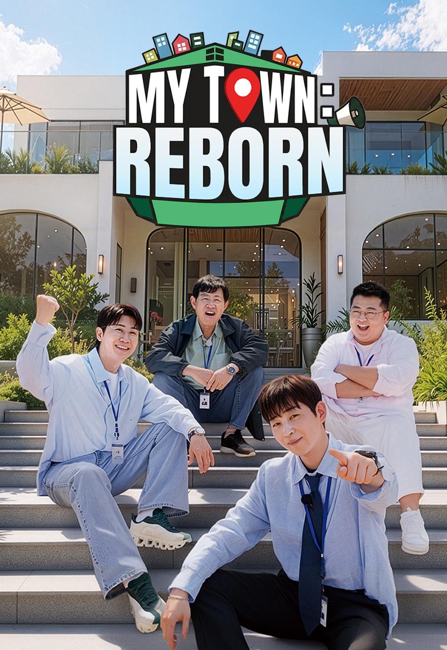 My Town : Reborn
