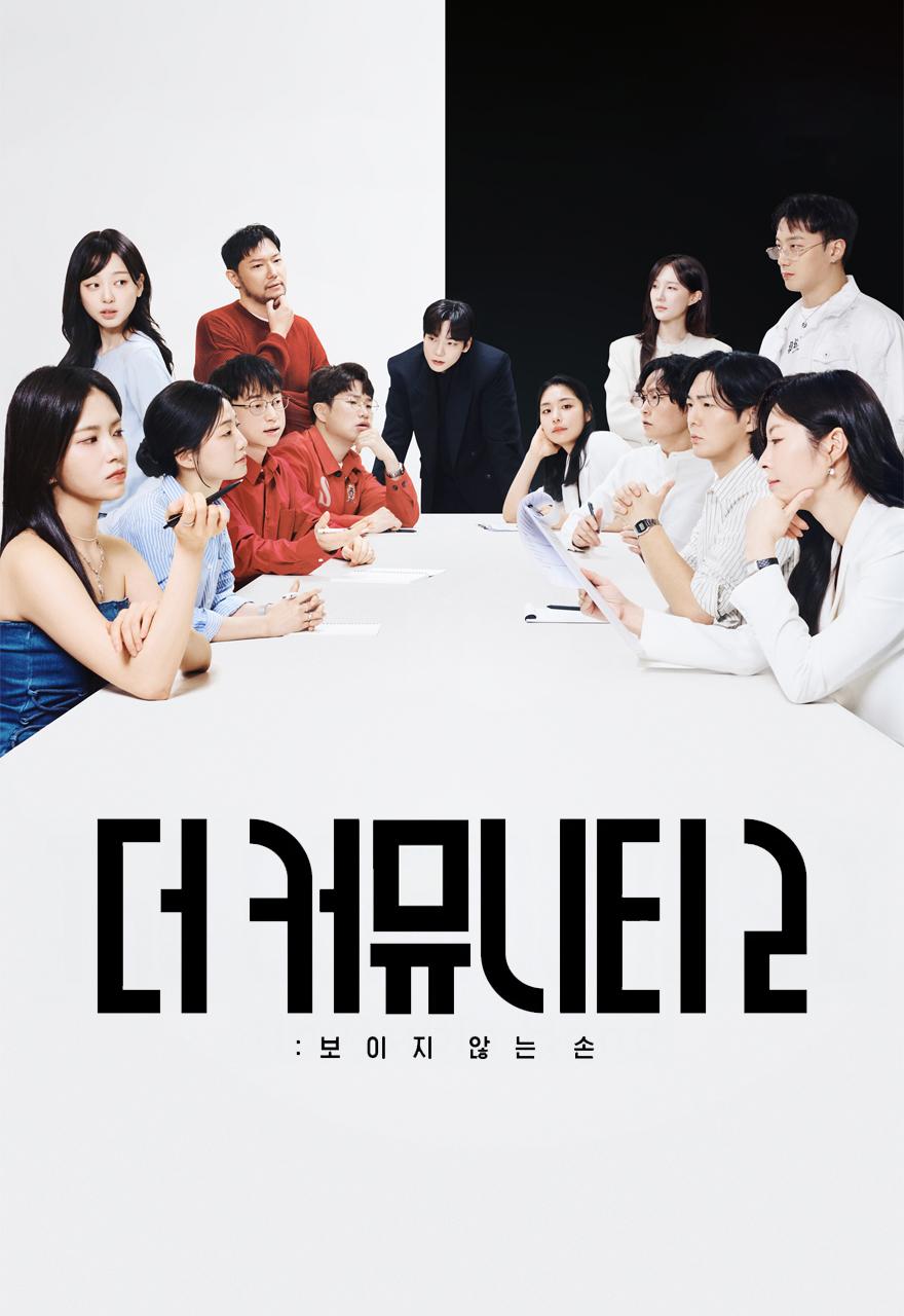 ODK가 추천하는 재미 가득 한국 콘텐츠