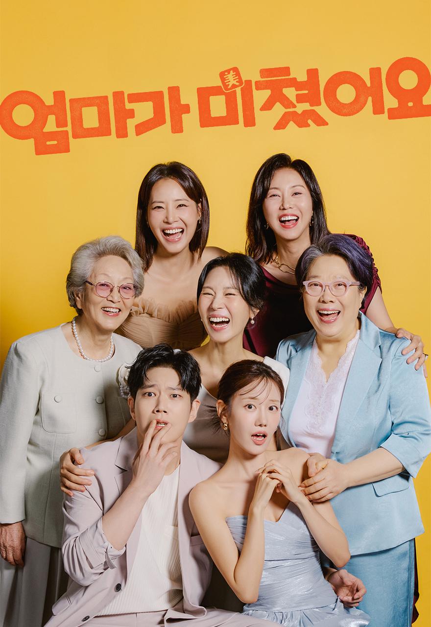 ODK가 추천하는 재미 가득 한국 콘텐츠