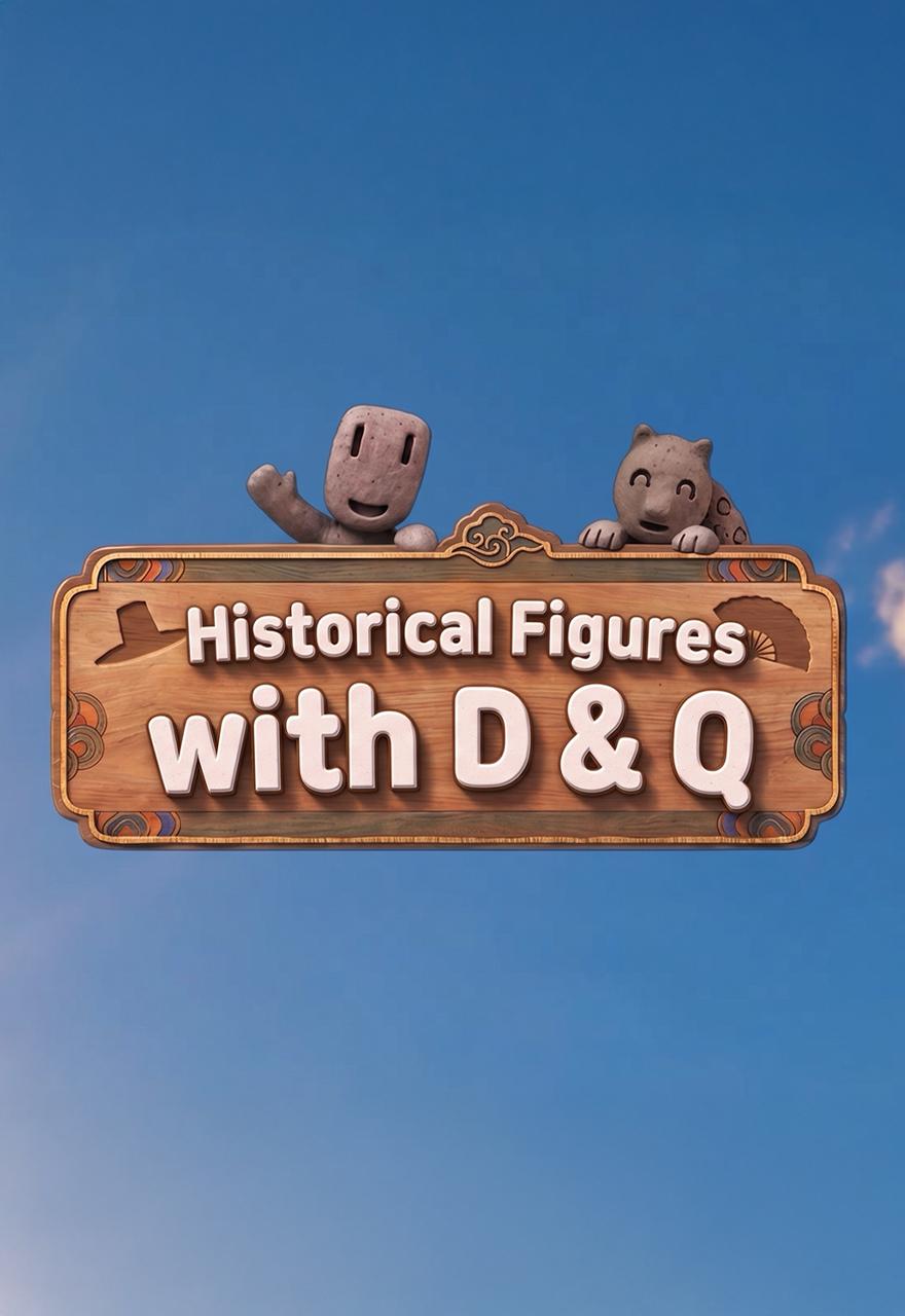 Historical Figures with D & Q