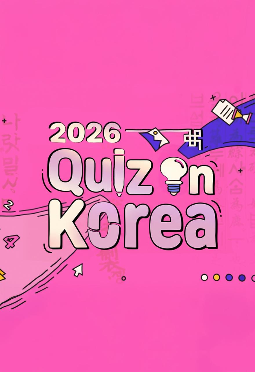 2026 Quiz on Korea
