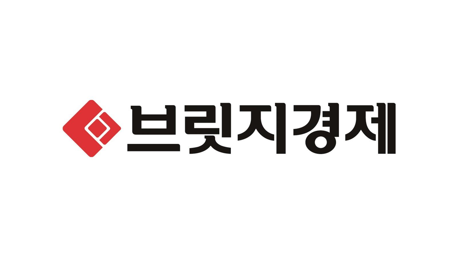 브릿지경제