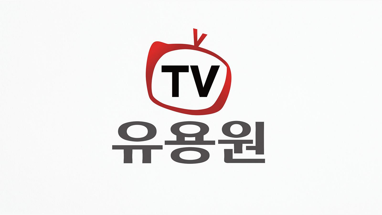 유용원TV