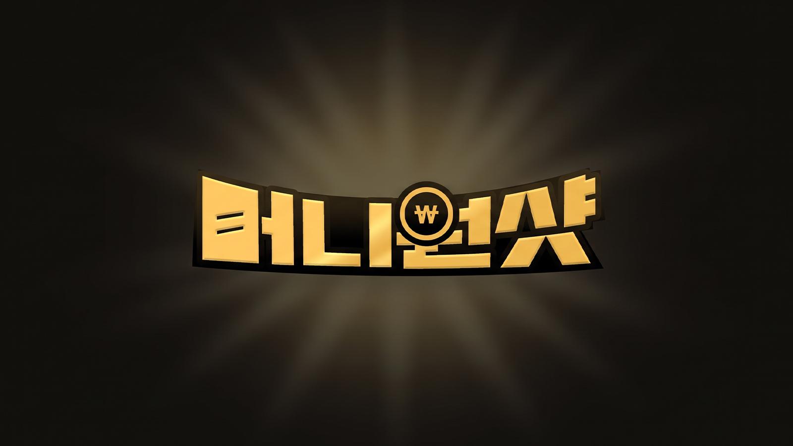 서울경제 TV_머니원샷