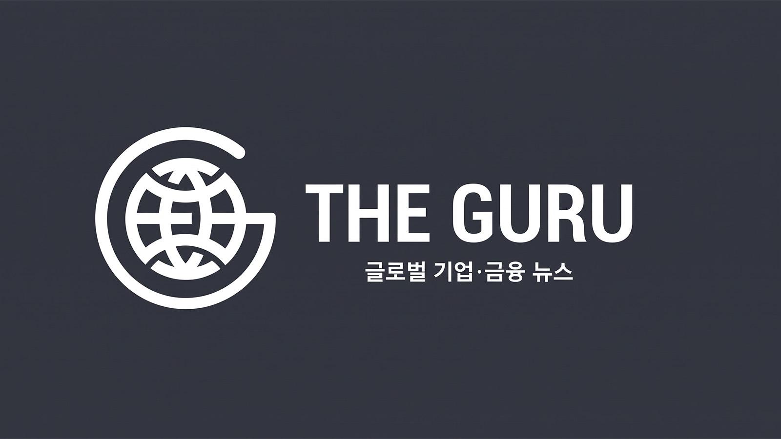 더구루