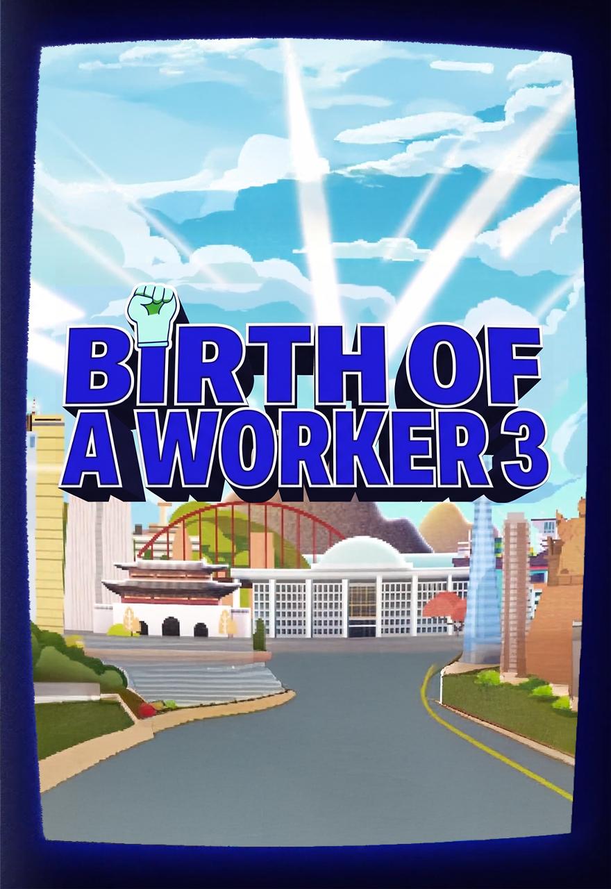 Birth of a Worker 3