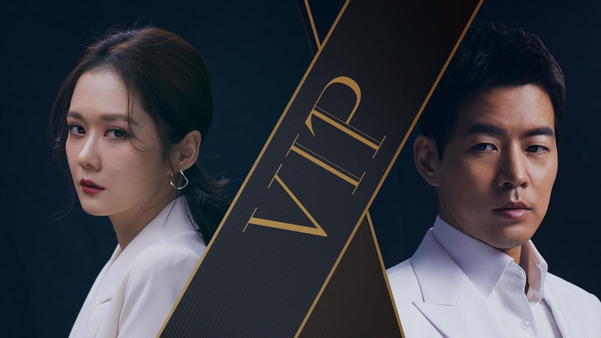 VIP