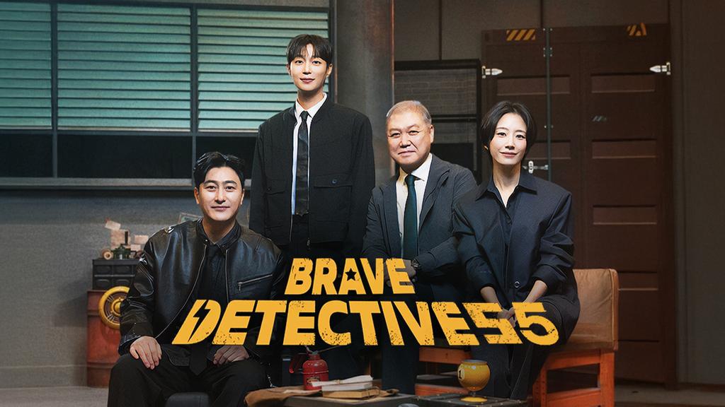 Internet Detectives Watch Brave Detectives 5 Online | OnDemandKorea