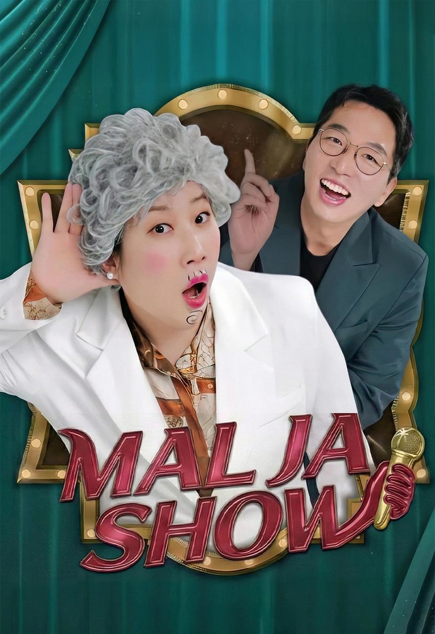 Mal Ja Show