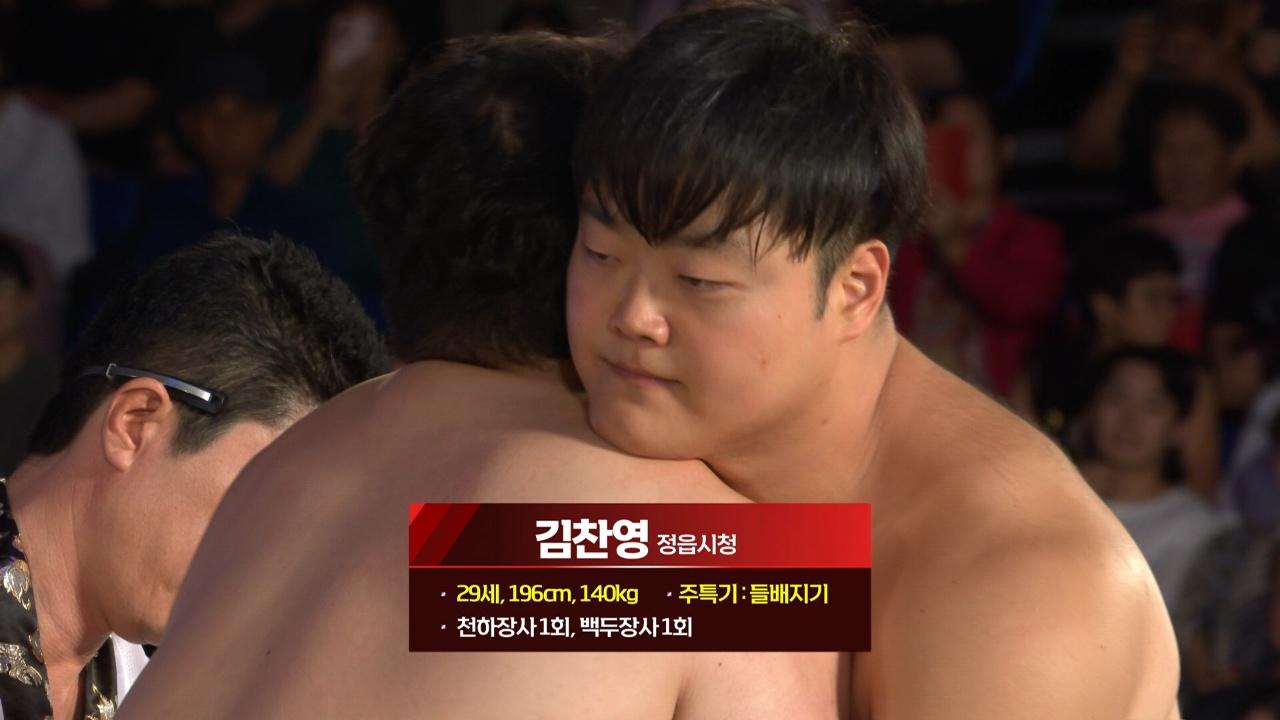 4회