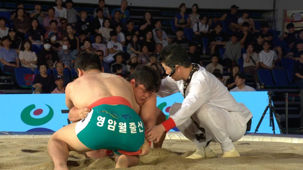 3회