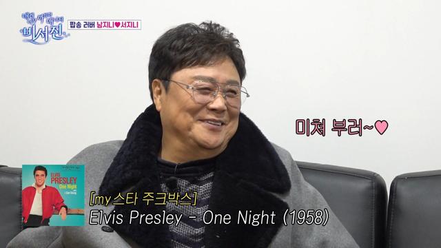 Watch My Grumpy Secretary Online | OnDemandKorea