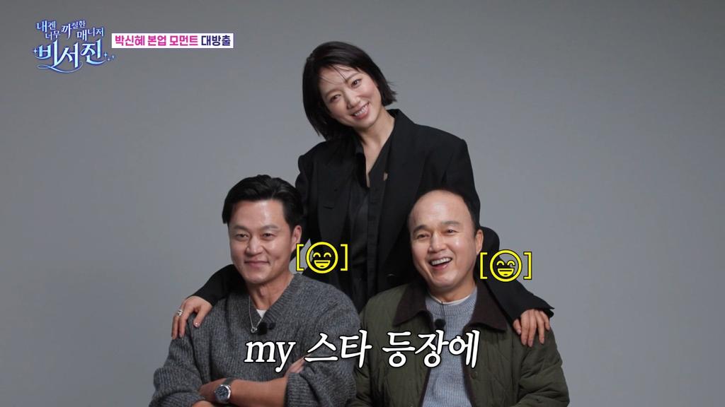 Watch My Grumpy Secretary Online | OnDemandKorea