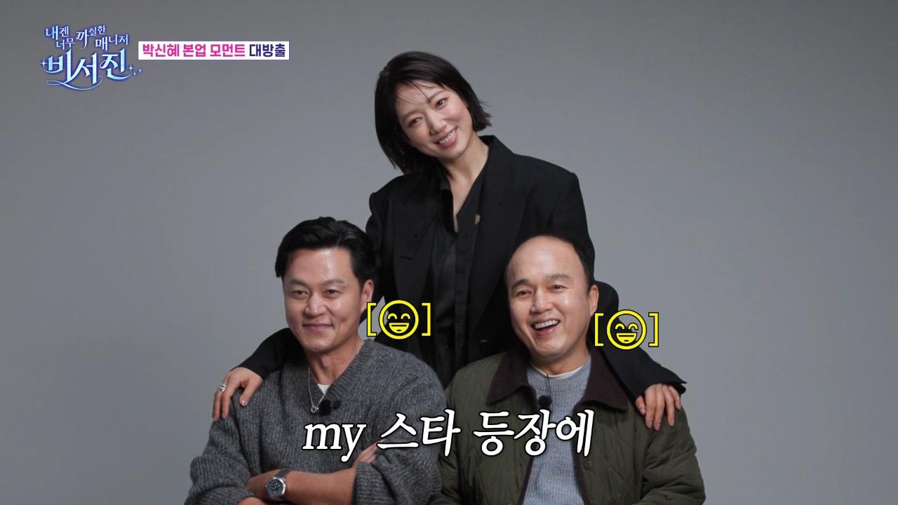 Watch My Grumpy Secretary Online | OnDemandKorea
