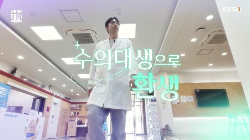 경북대학교