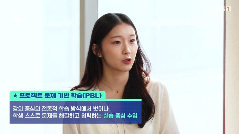 동양미래대학교