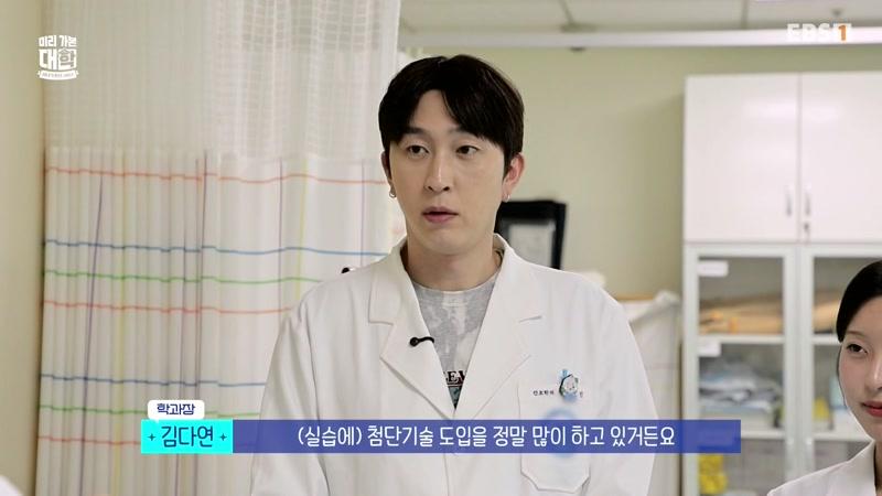안산대학교