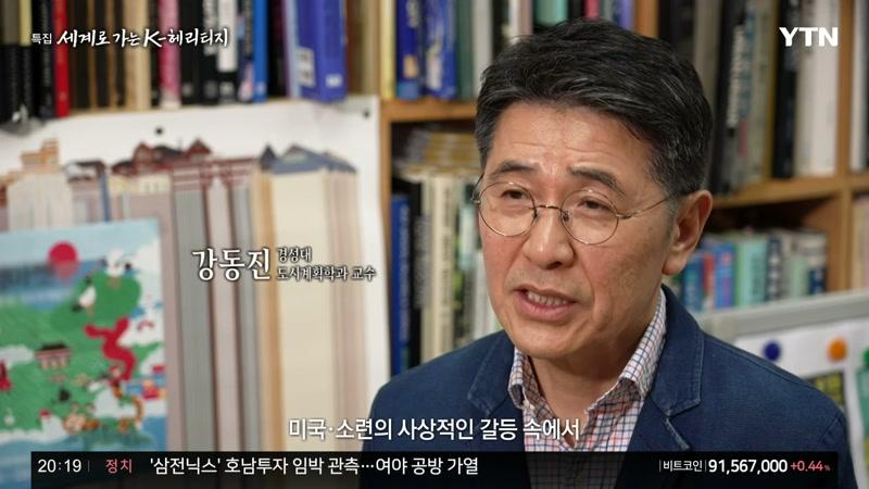 세계로 가는 K-헤리티지