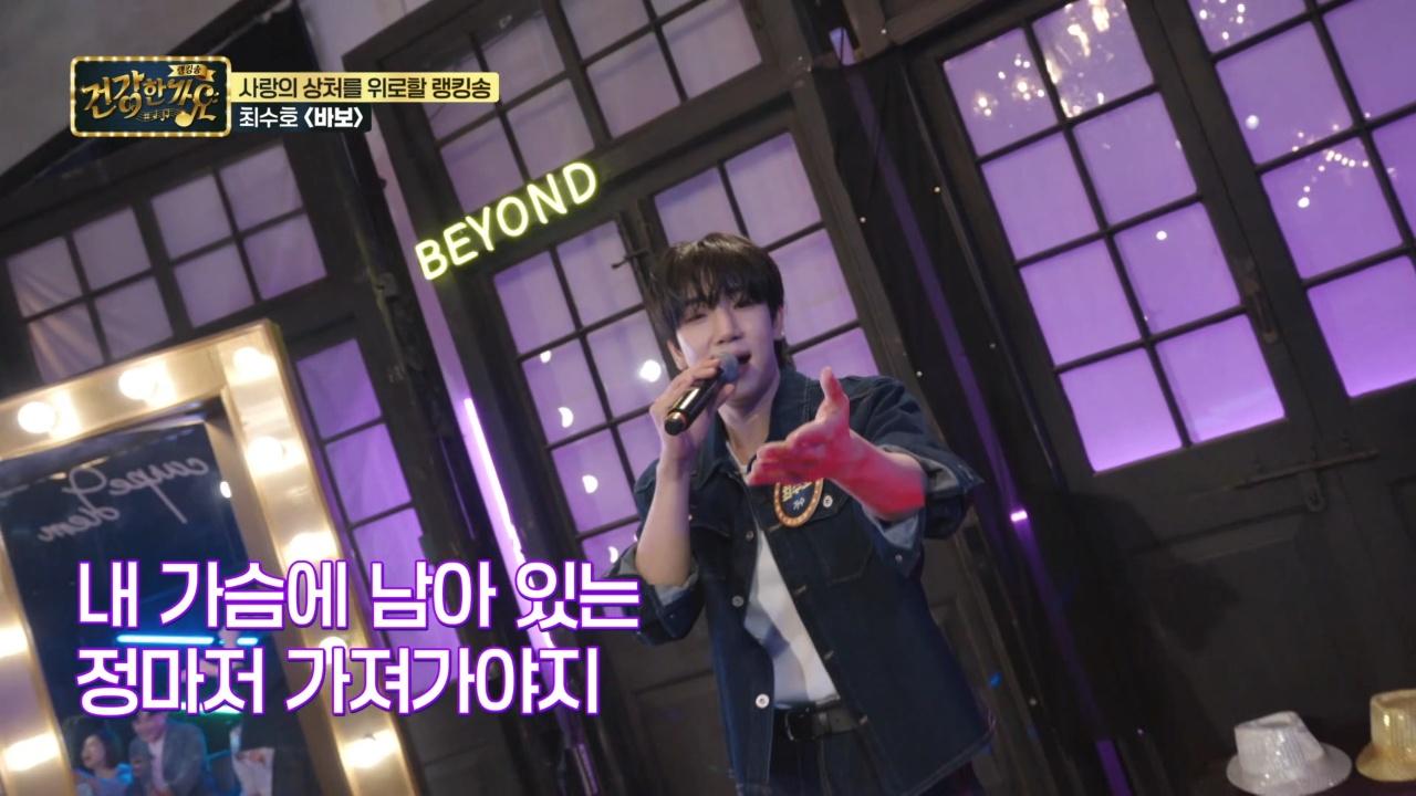 4회