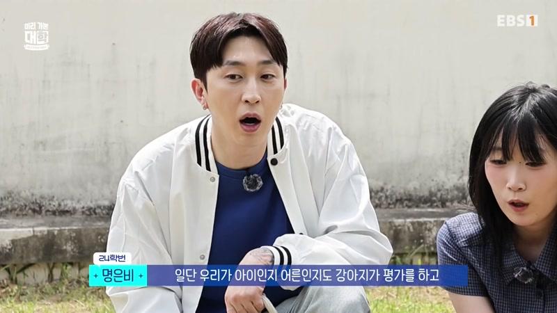 호남대학교