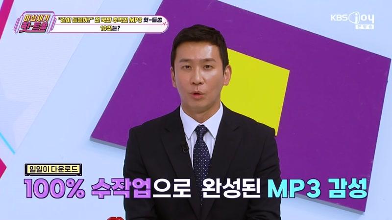 320회