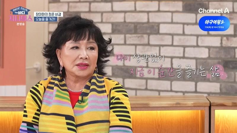 13회
