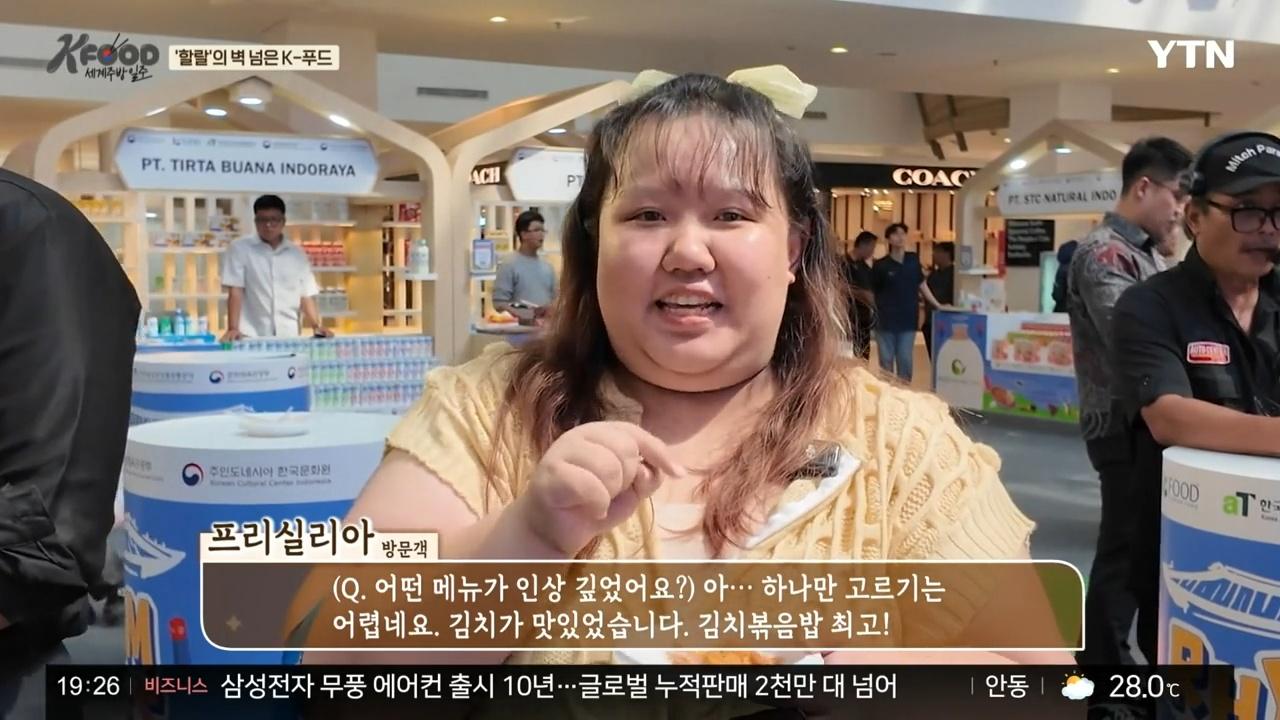 몽골을 사로잡은 '안심 먹거리'