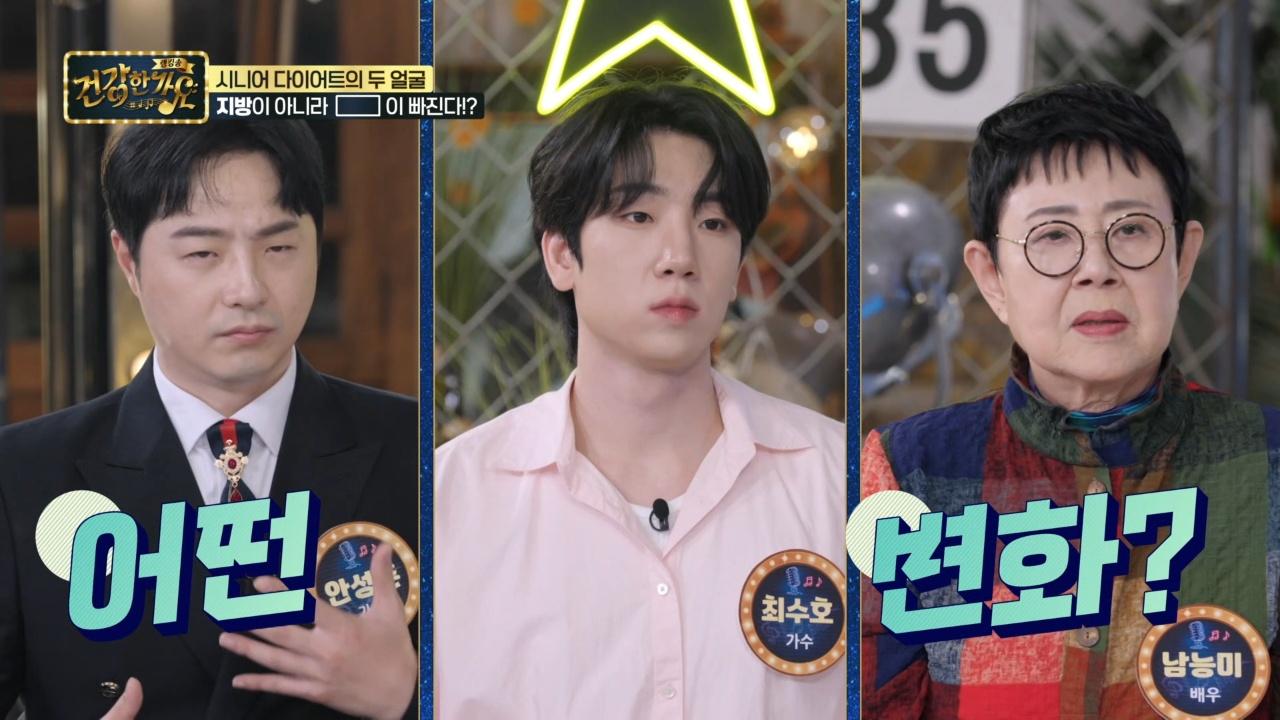 5회