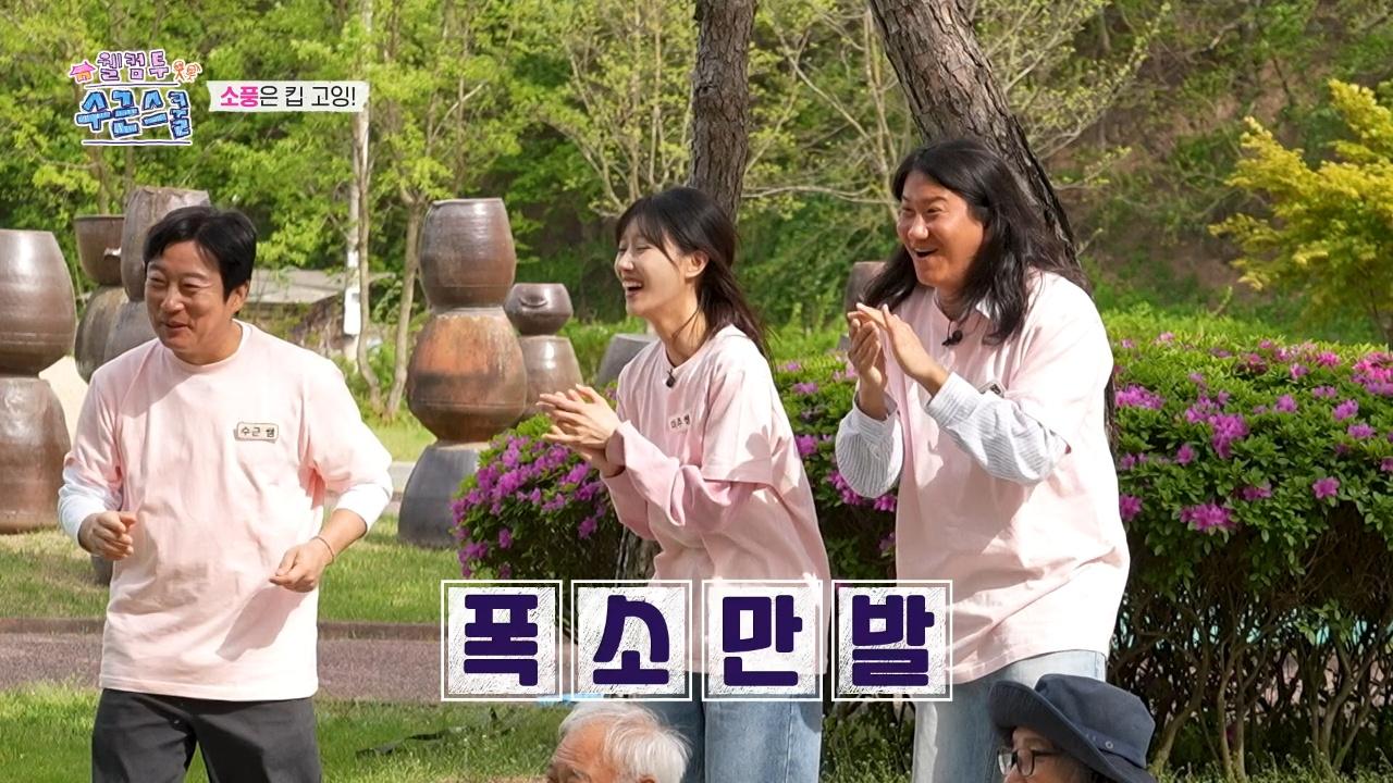 Episode 3