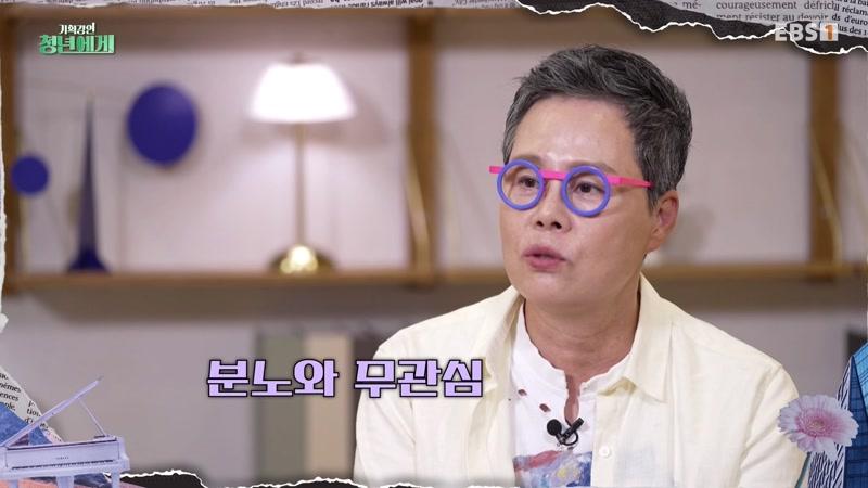박미옥 2부 - 사람은 사람으로 배운다