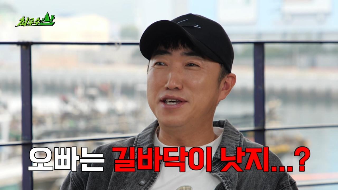 8회
