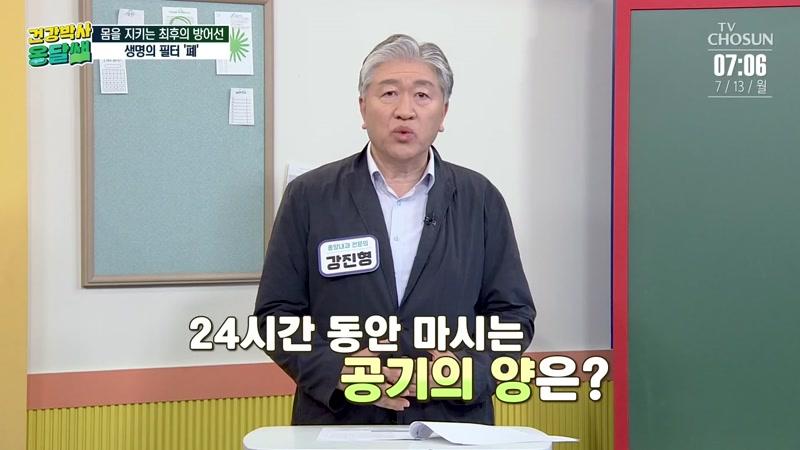 29회