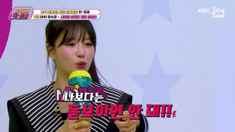 322회