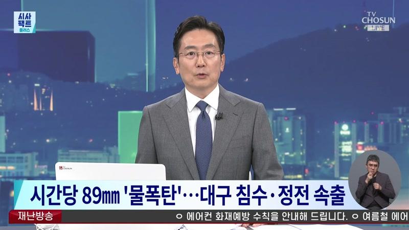 20260718회