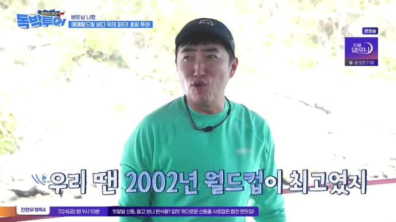 07회