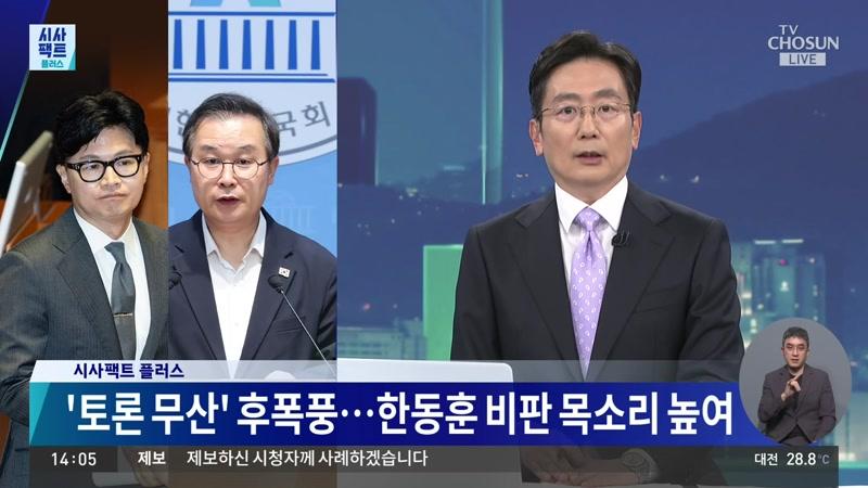 20260719회