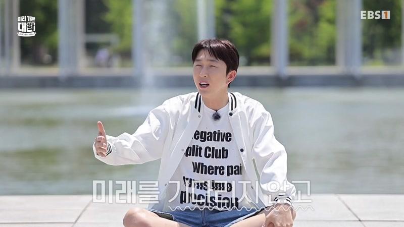 한양대학교 에리카