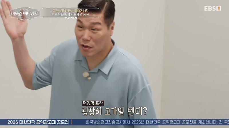 45회